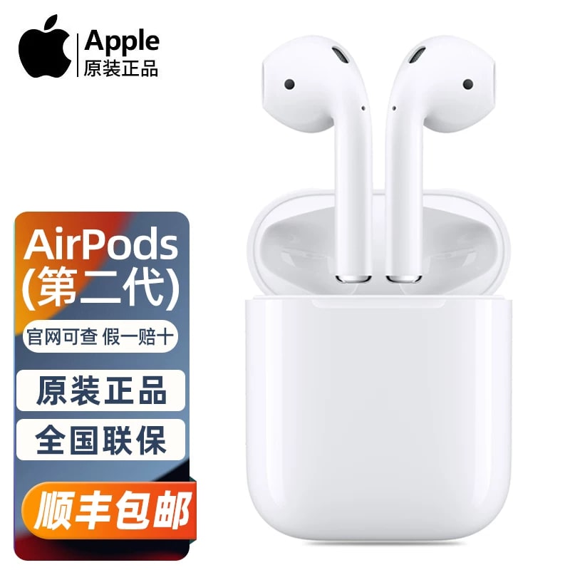 Apple AirPods (2nd Generation) Wireless Earbuds photo 2