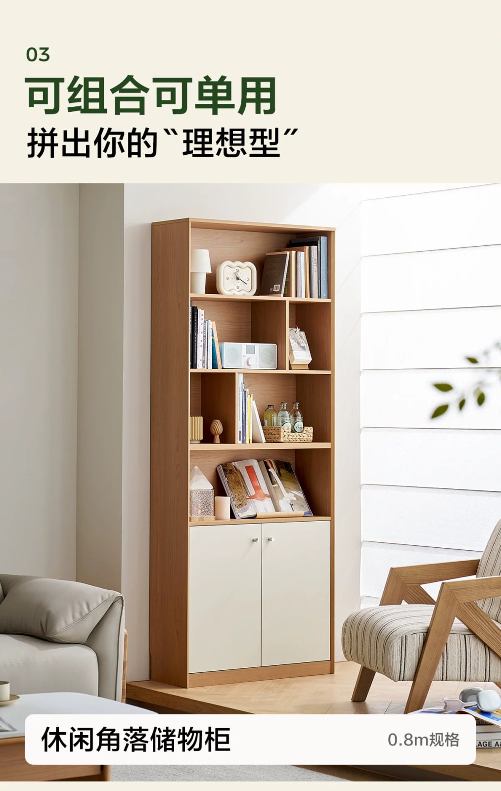Modular Floor-Standing Bookcase photo 6