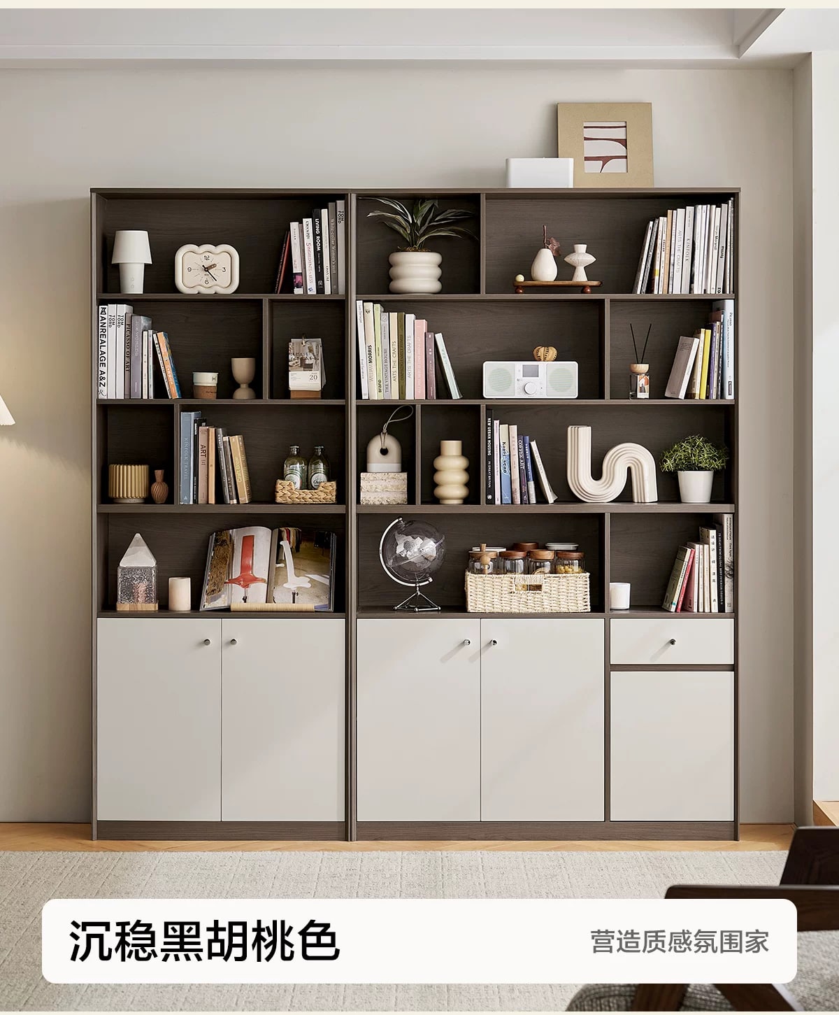 Modular Floor-Standing Bookcase photo 5