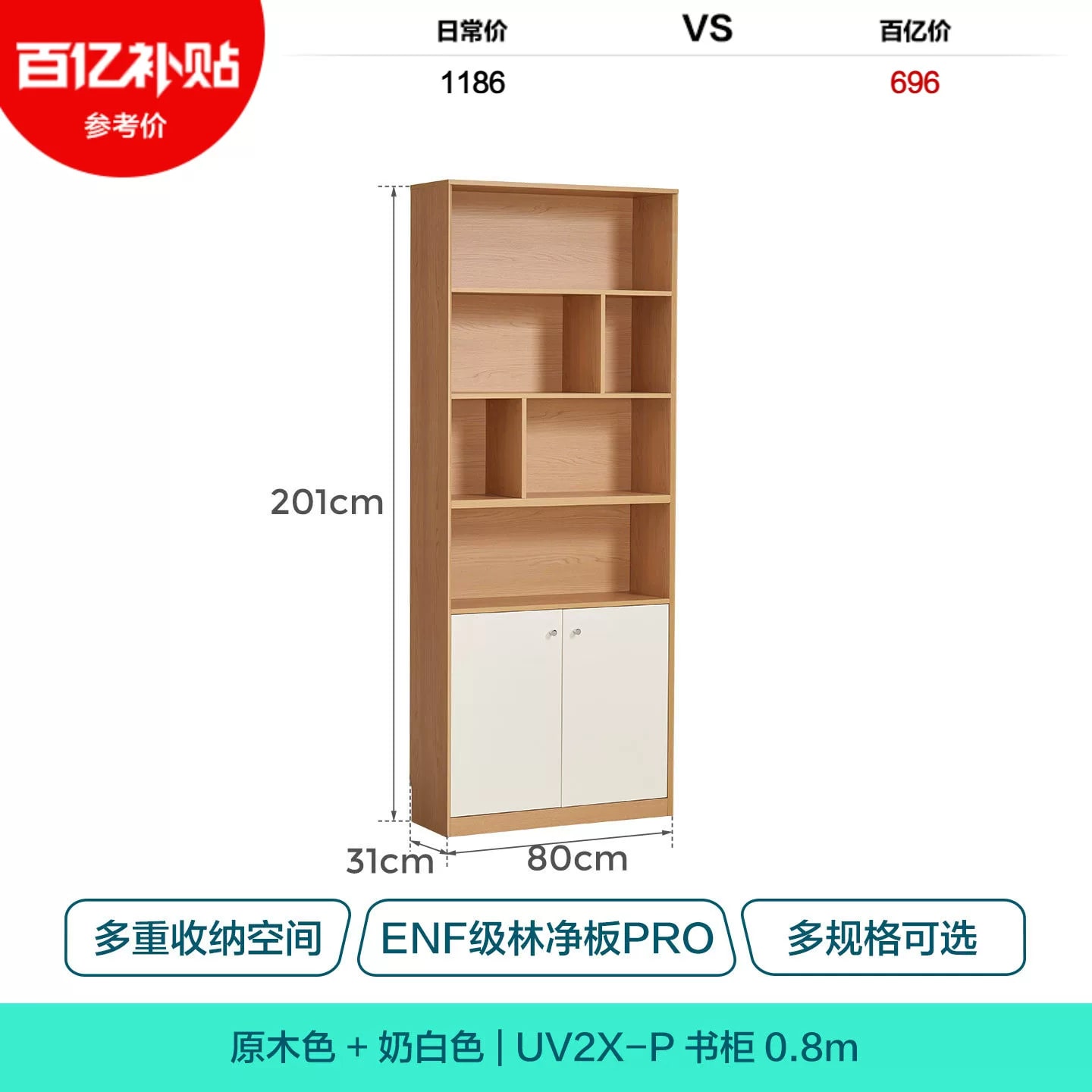 Modular Floor-Standing Bookcase — Home & Furniture on G+ Market