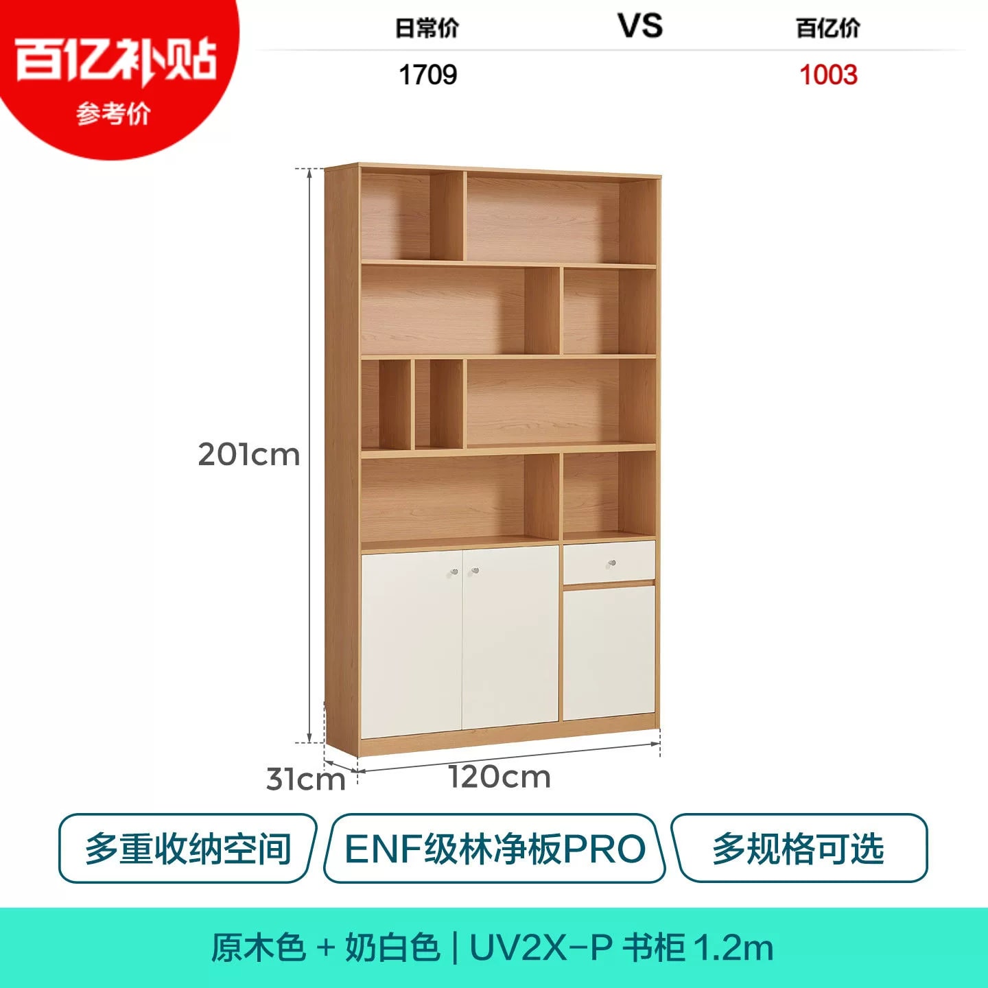 Modular Floor-Standing Bookcase photo 2