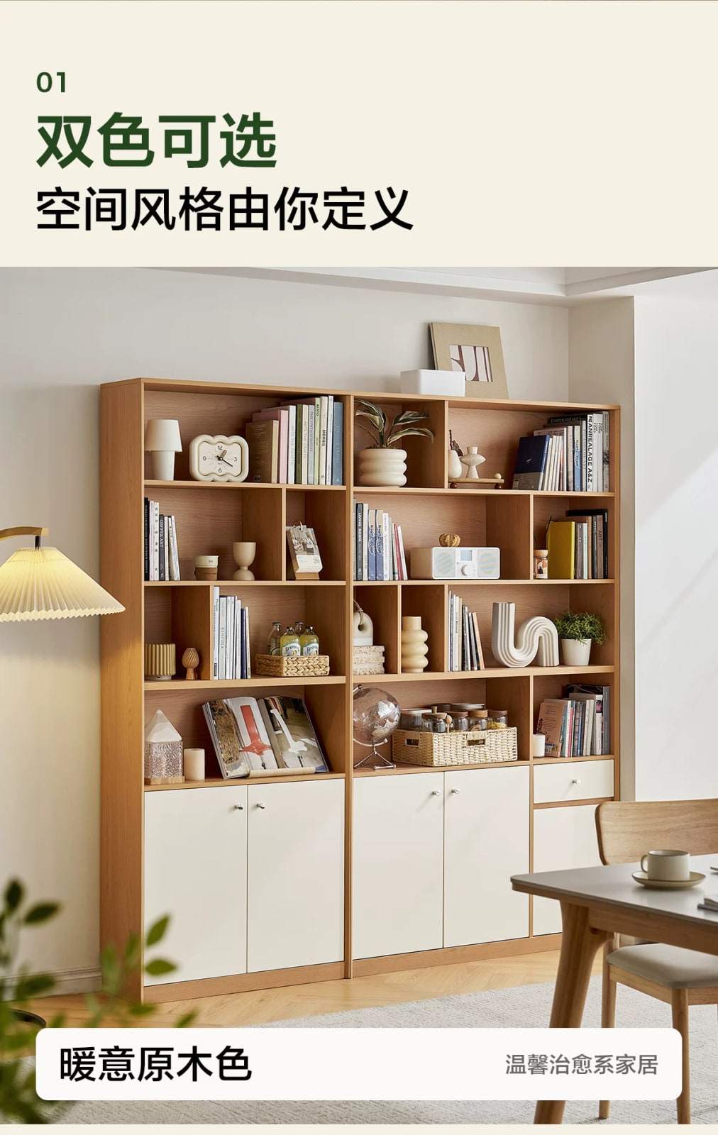 Modular Floor-Standing Bookcase photo 4