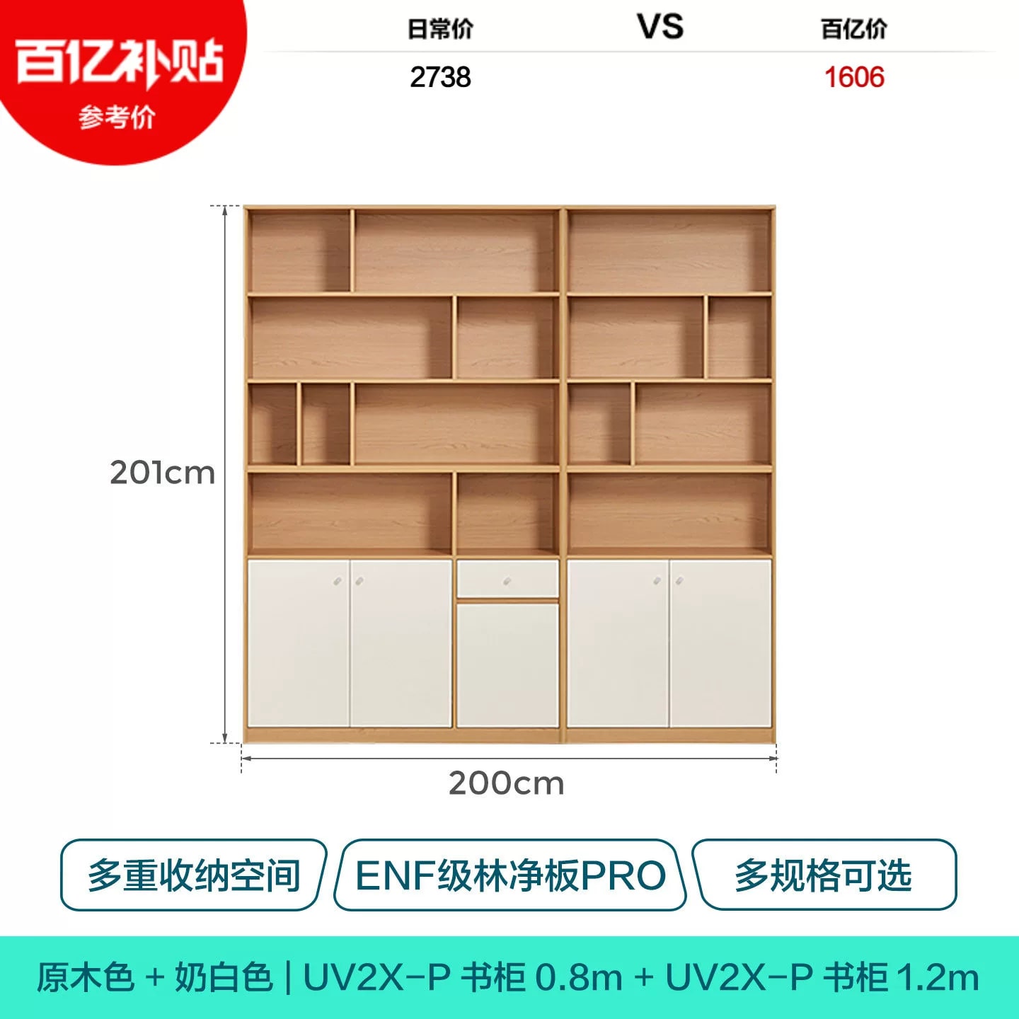 Modular Floor-Standing Bookcase photo 3
