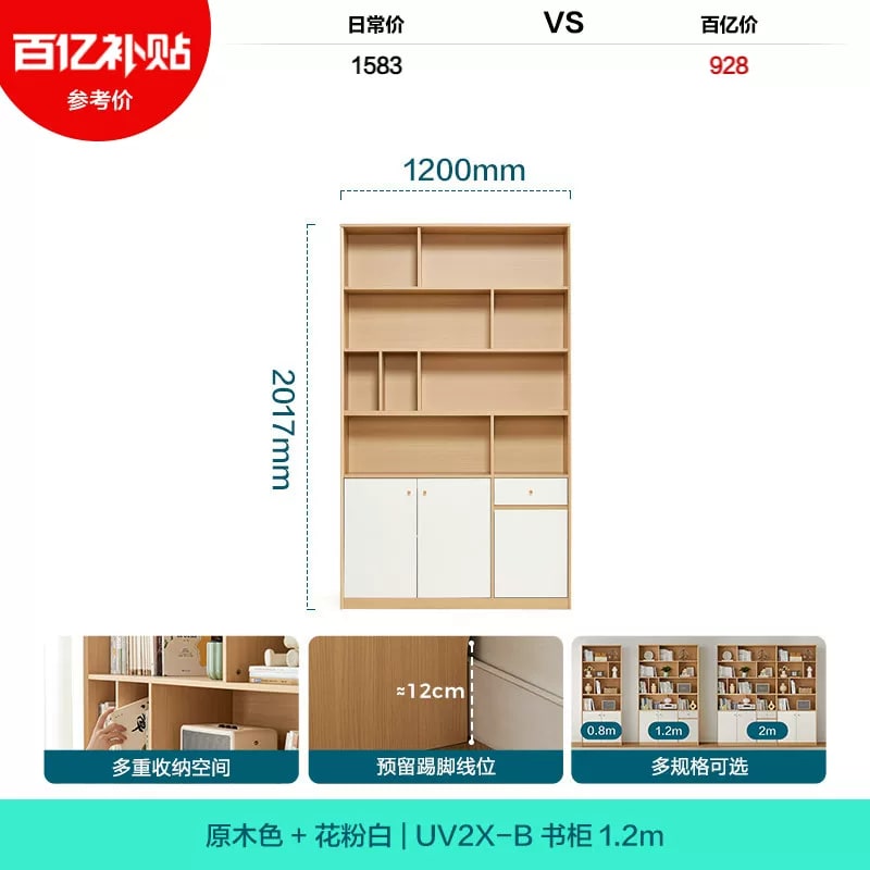 Modular Floor-Standing Bookcase photo 5