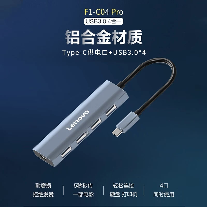 Lenovo F1 Pro USB 3.0 Hub and Gigabit Ethernet Adapter — Electronics on G+ Market