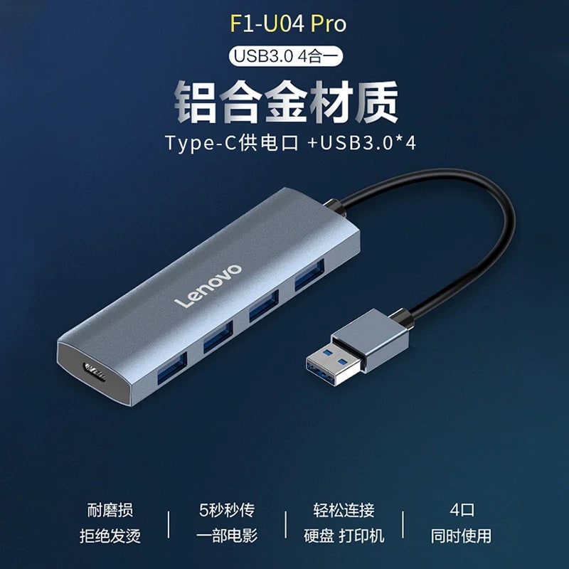 Lenovo F1 Pro USB 3.0 Hub and Gigabit Ethernet Adapter photo 2