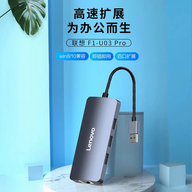 Lenovo F1 Pro USB 3.0 Hub and Gigabit Ethernet Adapter photo 6