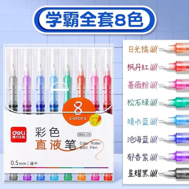 Deli Colour Roller Ball Pens 0.5 mm