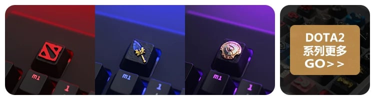 Dota 2 Metal Mechanical Keyboard Keycap photo 6