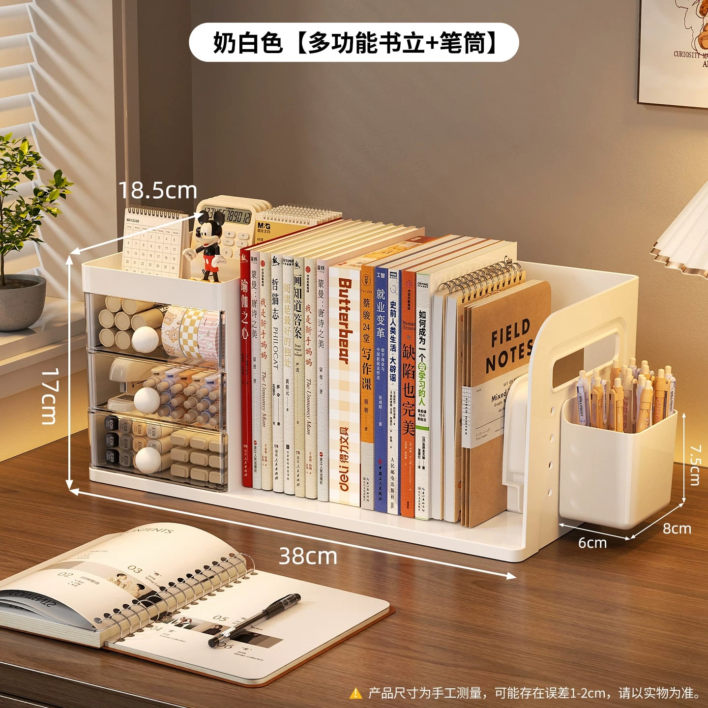 Clear Desktop Book Stand Organiser photo 3