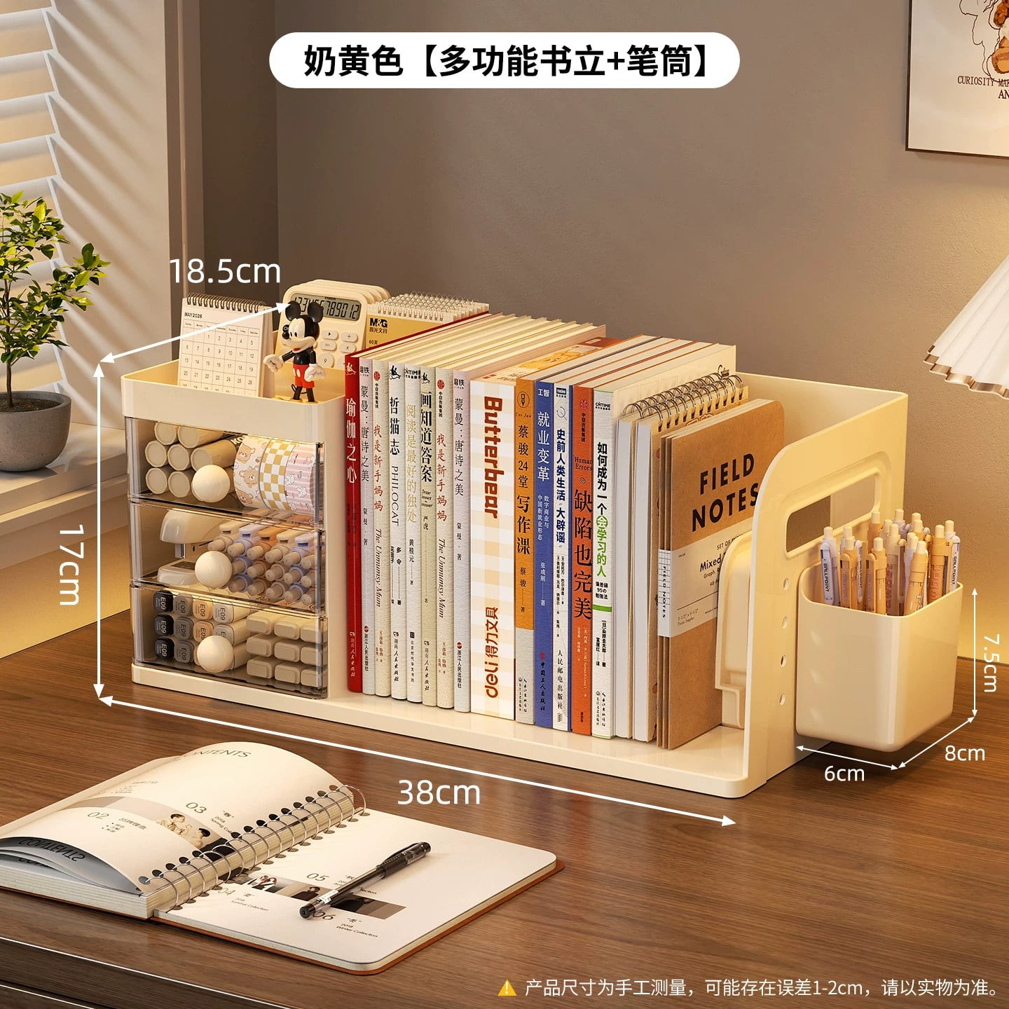 Clear Desktop Book Stand Organiser photo 4