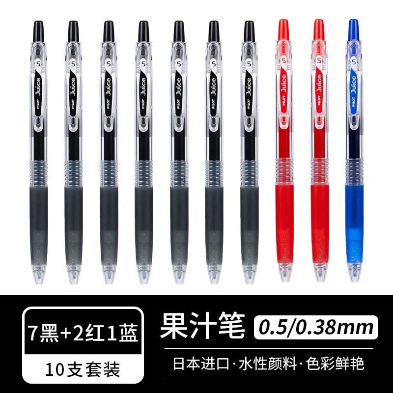 Pilot Juice Retractable Gel Pen 0.5mm photo 6