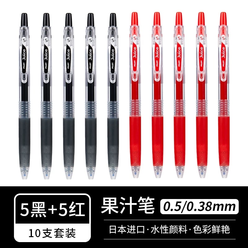 Pilot Juice Retractable Gel Pen 0.5mm photo 5