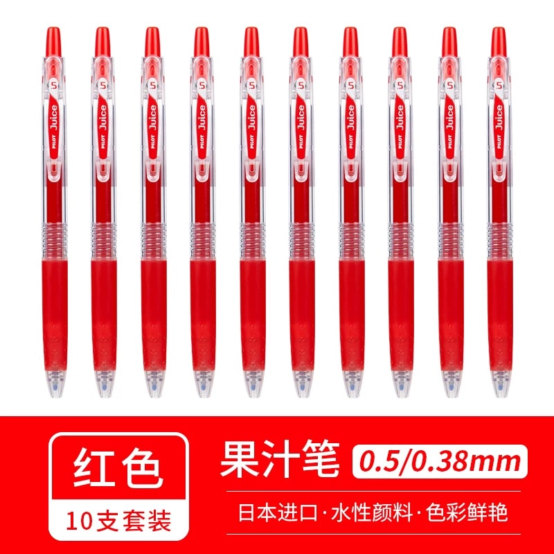 Pilot Juice Retractable Gel Pen 0.5mm photo 3