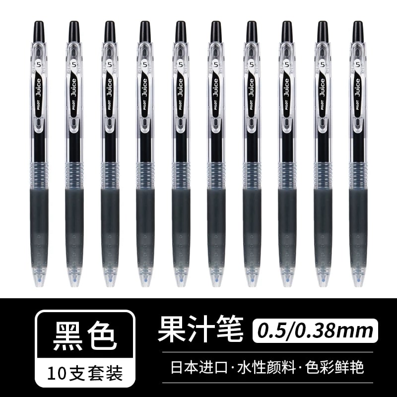 Pilot Juice Retractable Gel Pen 0.5mm — All products on G+ Market