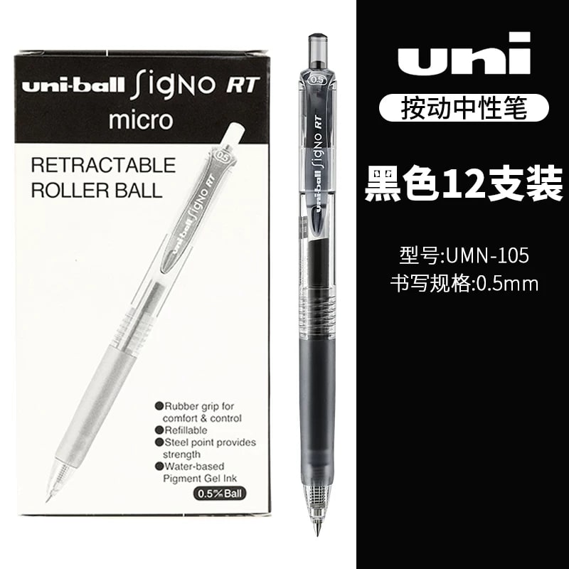 uni-ball Signo RT UMN-105 Retractable Gel Pens — All products on G+ Market
