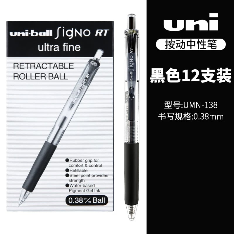 uni-ball Signo RT UMN-105 Retractable Gel Pens photo 2
