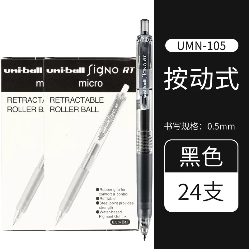 uni-ball Signo RT UMN-105 Retractable Gel Pens photo 3