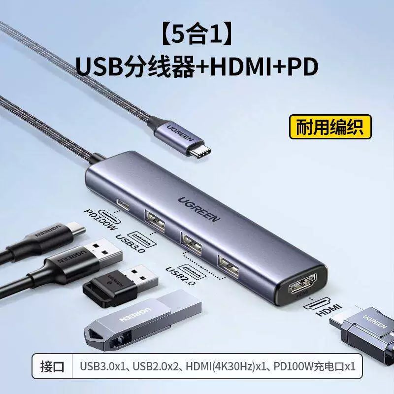 UGREEN Multi-Port USB-C Hub Docking Station photo 6
