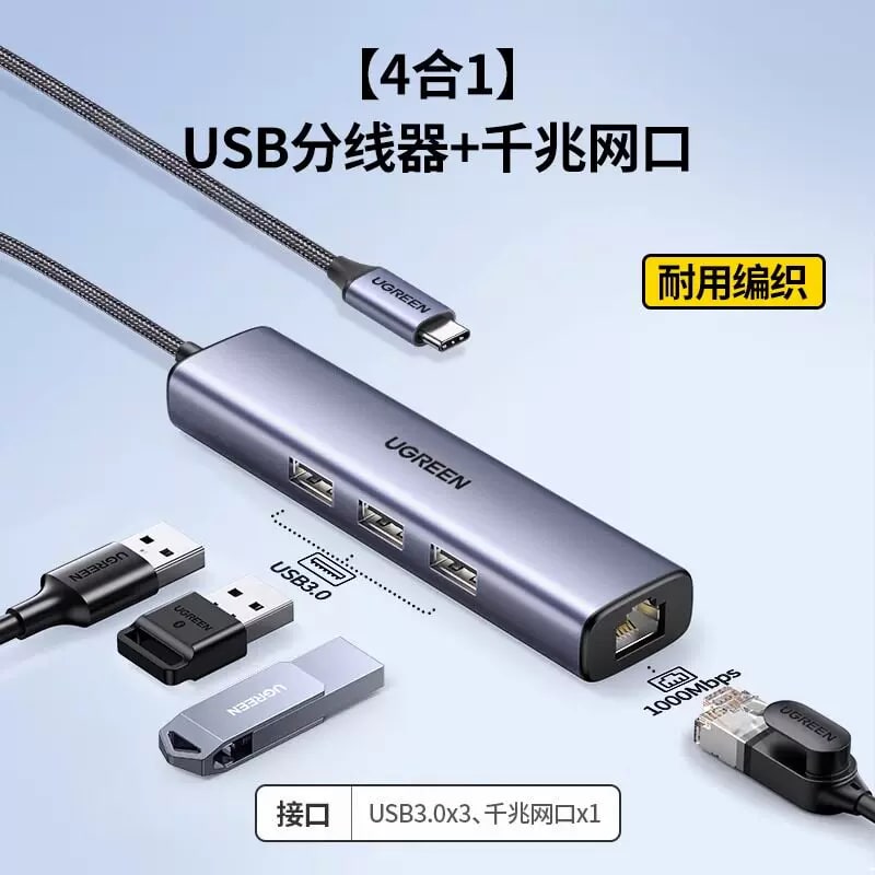 UGREEN Multi-Port USB-C Hub Docking Station photo 4