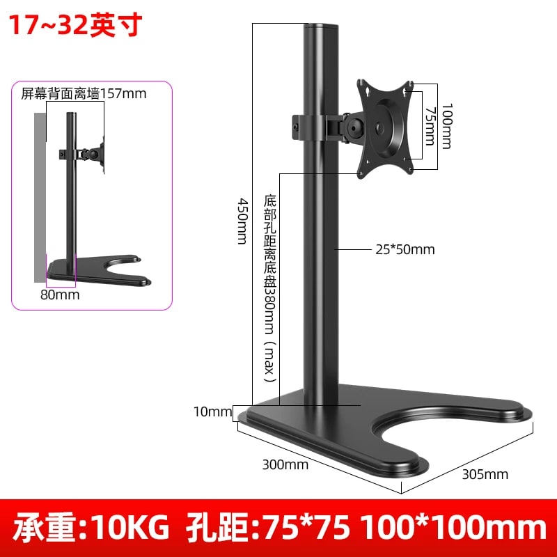Free-Standing Monitor Riser with VESA Mount photo 2
