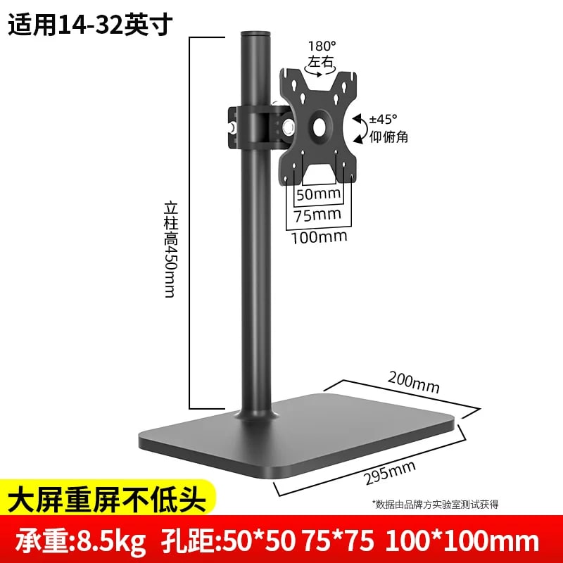 Free-Standing Monitor Riser with VESA Mount — Electronics on G+ Market