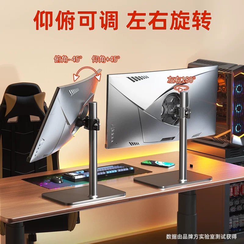Free-Standing Monitor Riser with VESA Mount photo 6