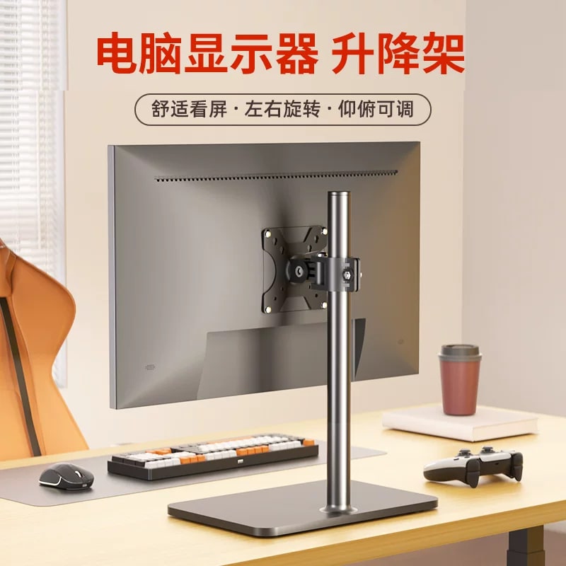 Free-Standing Monitor Riser with VESA Mount photo 5