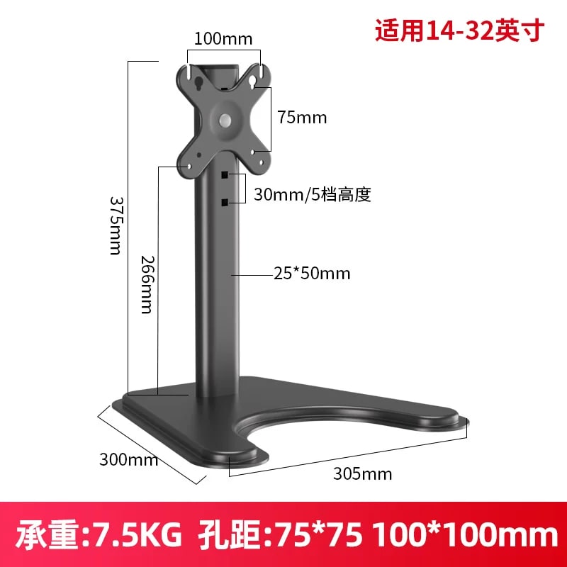 Free-Standing Monitor Riser with VESA Mount photo 4