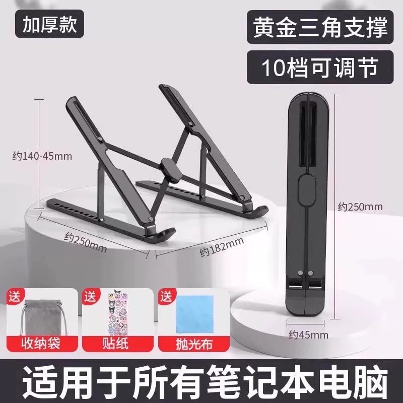 Foldable Aluminium Laptop Cooling Stand photo 6