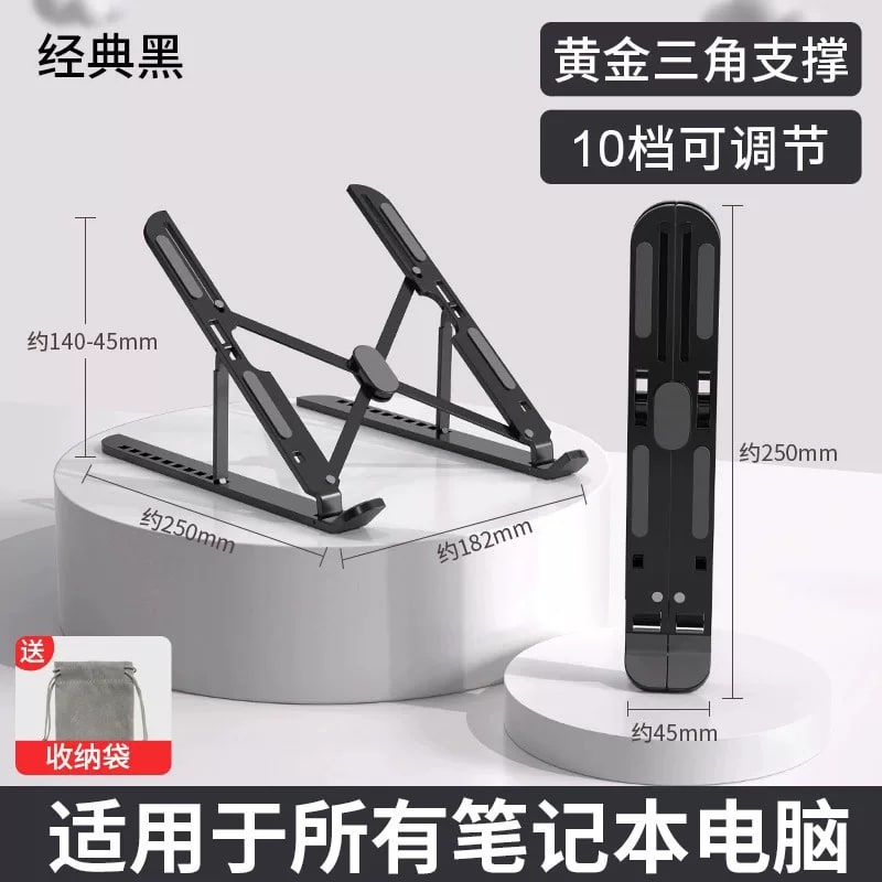 Foldable Aluminium Laptop Cooling Stand photo 4