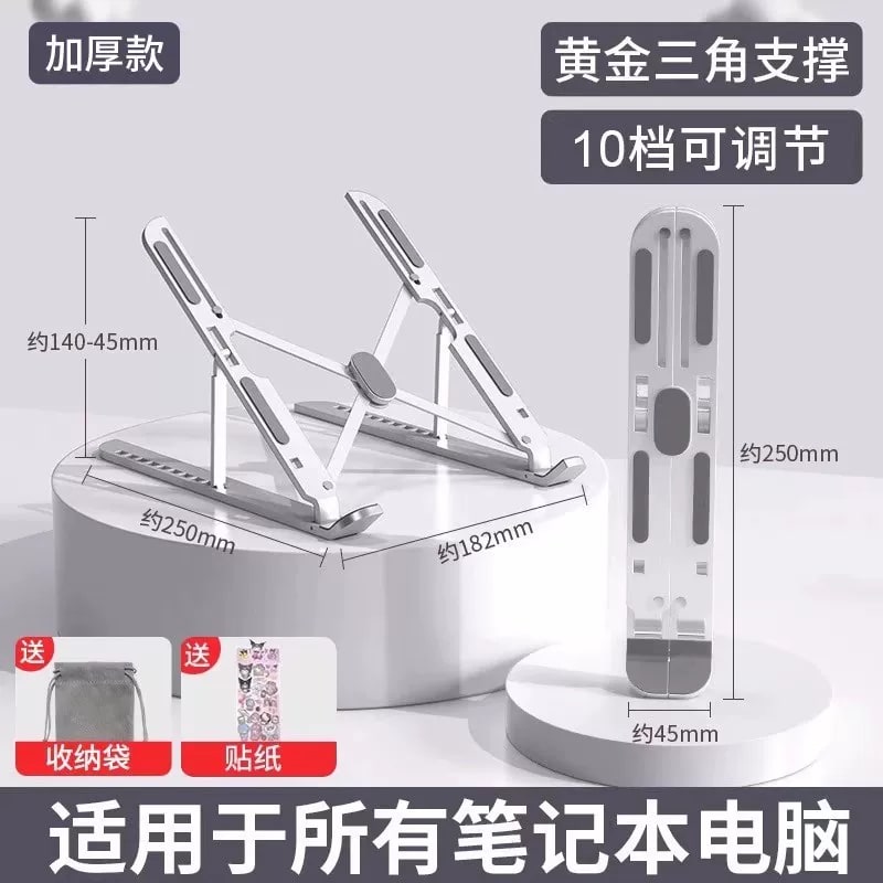 Foldable Aluminium Laptop Cooling Stand photo 5