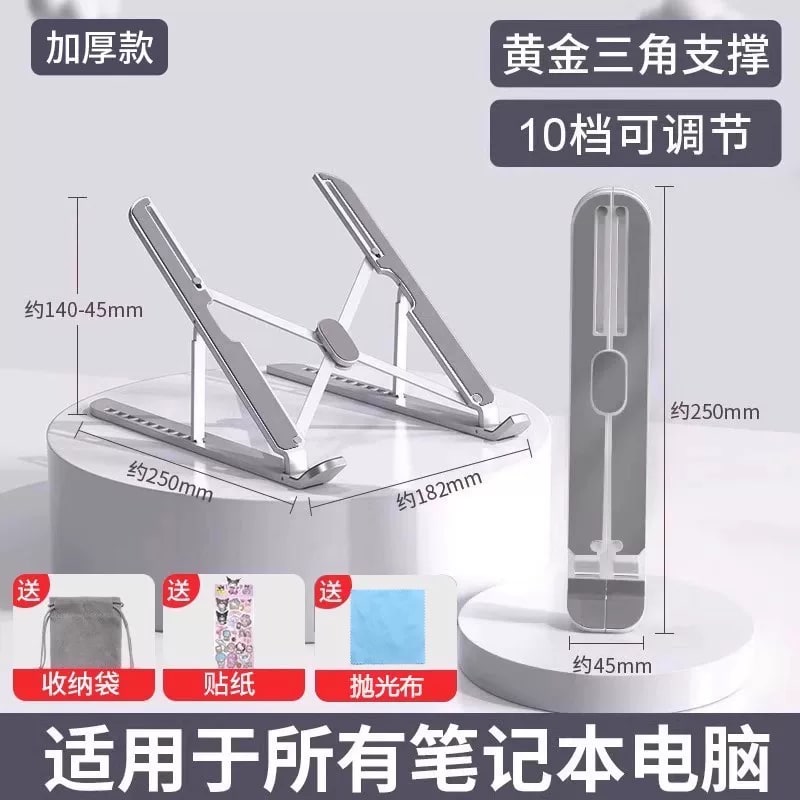 Foldable Aluminium Laptop Cooling Stand photo 6