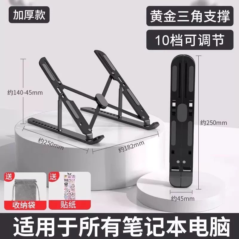 Foldable Aluminium Laptop Cooling Stand photo 5