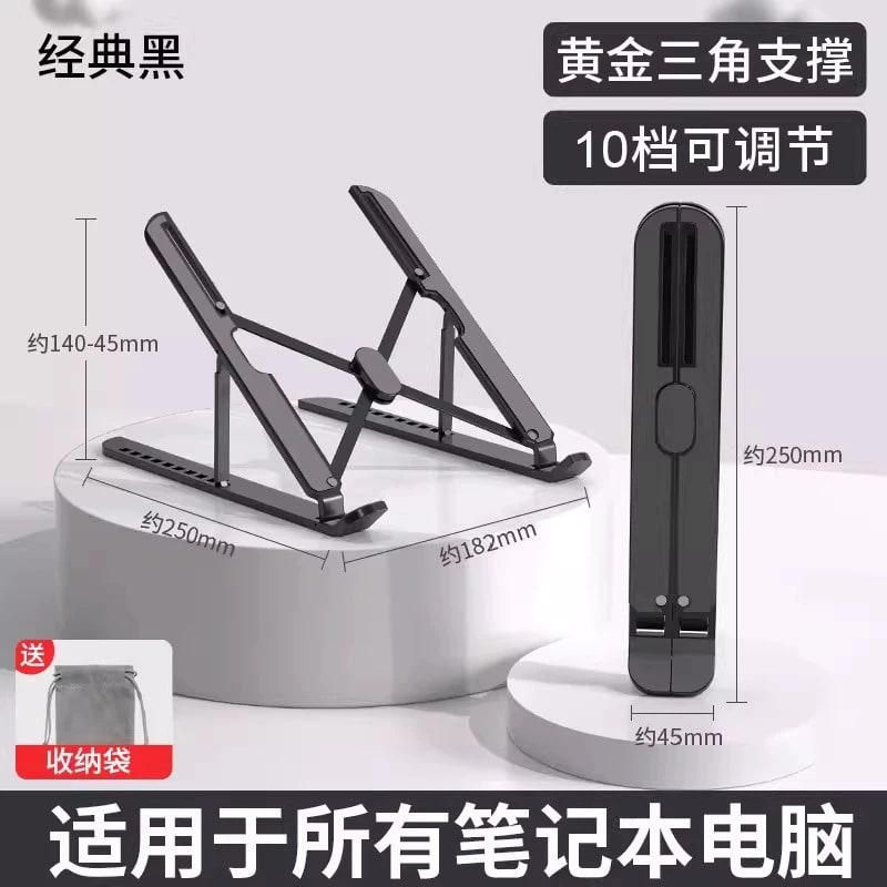 Foldable Aluminium Laptop Cooling Stand photo 3