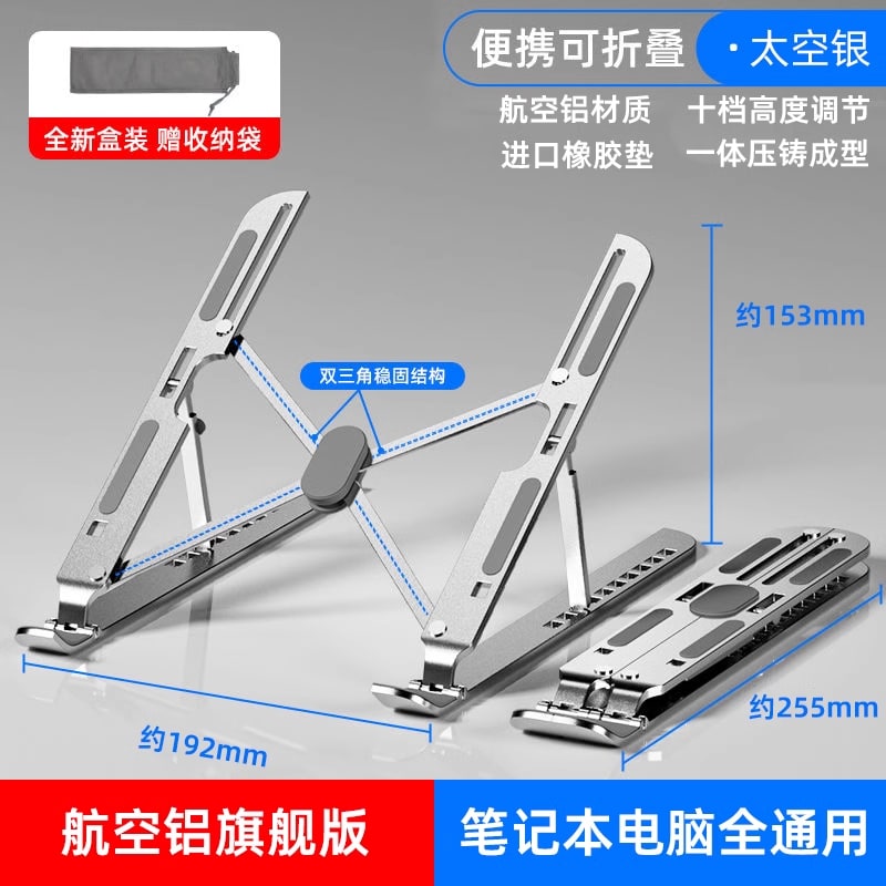 Adjustable Folding Laptop Stand photo 4