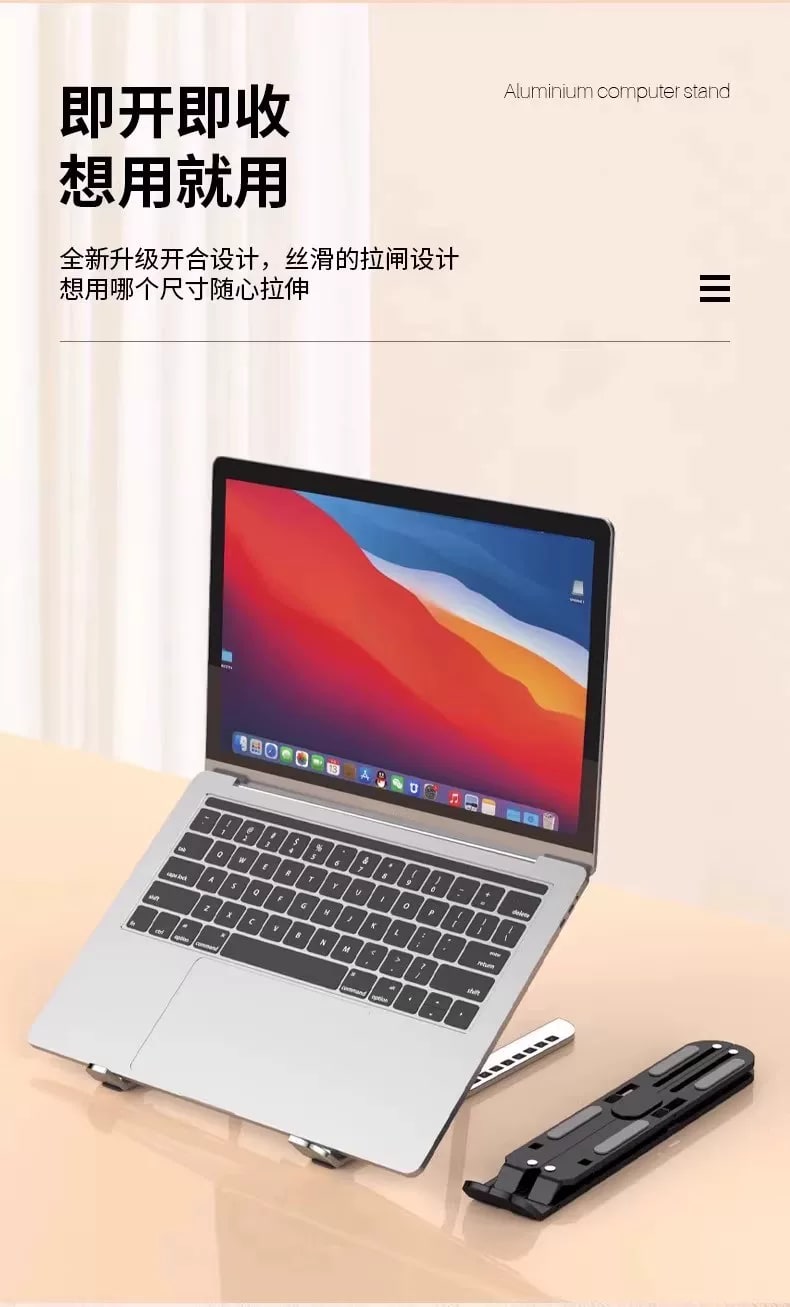 Adjustable Folding Laptop Stand photo 4