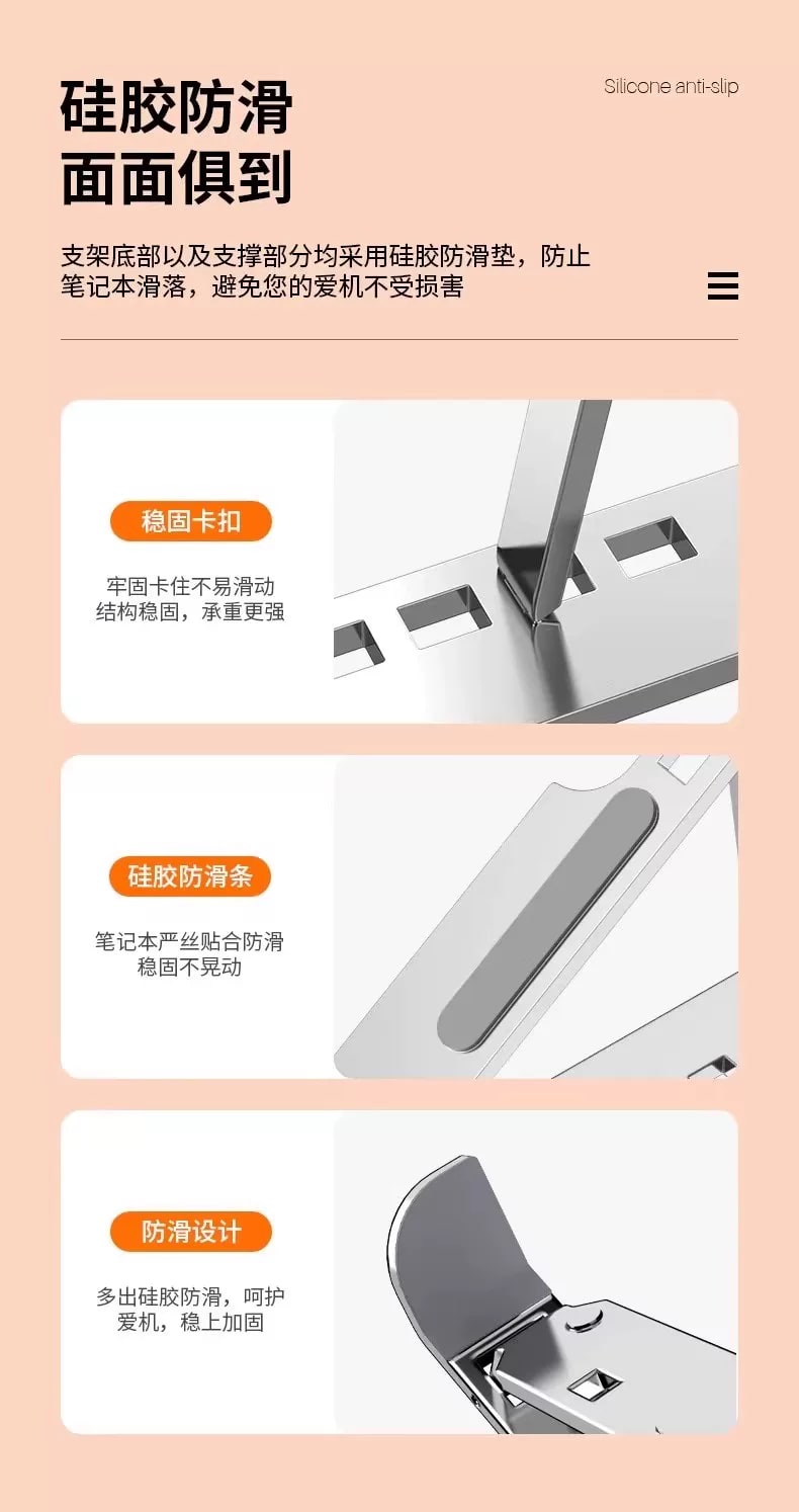 Adjustable Folding Laptop Stand photo 3