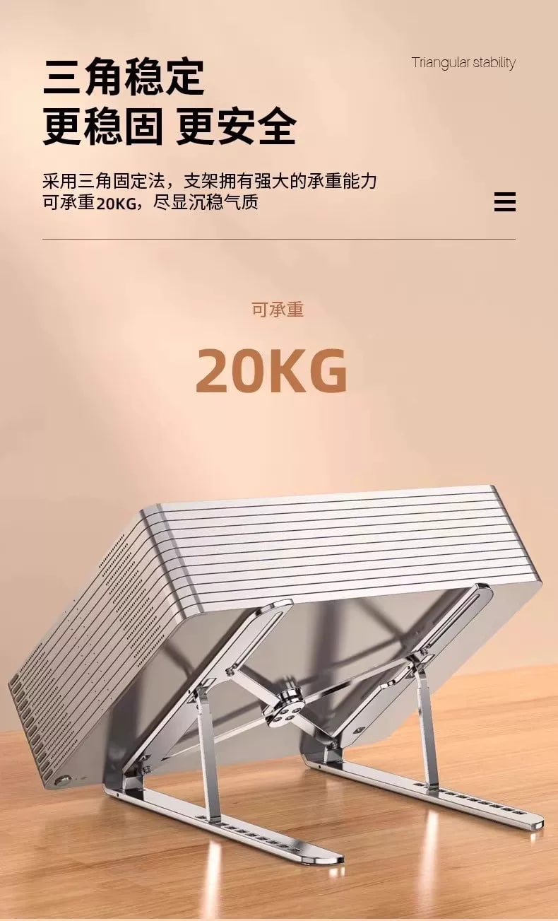 Adjustable Folding Laptop Stand photo 2