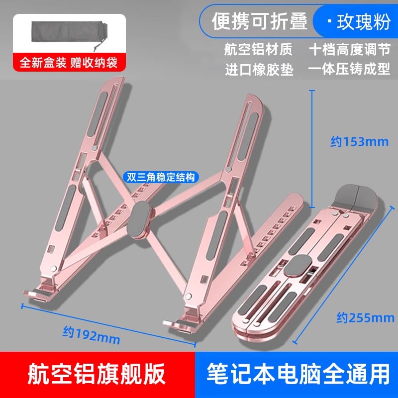 Adjustable Folding Laptop Stand photo 6