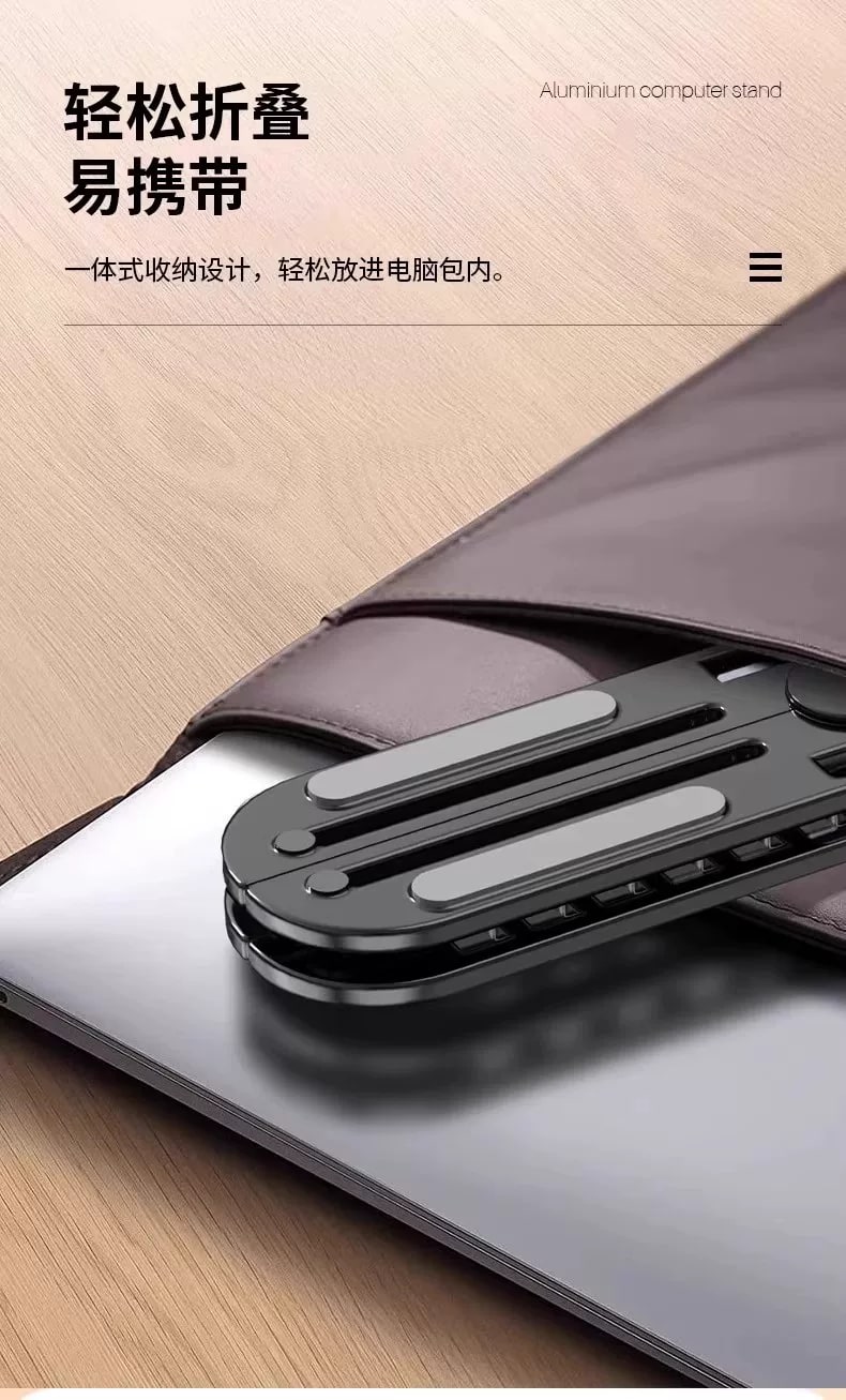 Adjustable Folding Laptop Stand photo 5