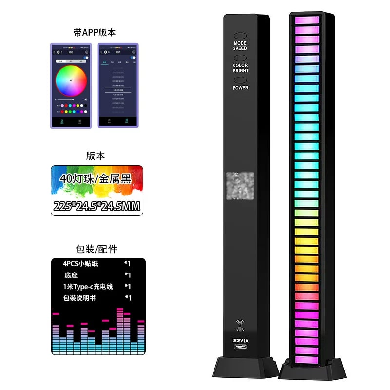 RGB Sound-Reactive LED Light Bar with App Control photo 6