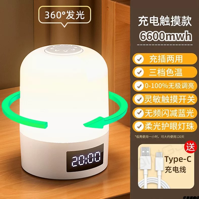Rechargeable Bedside Night Light with Clock Display photo 6