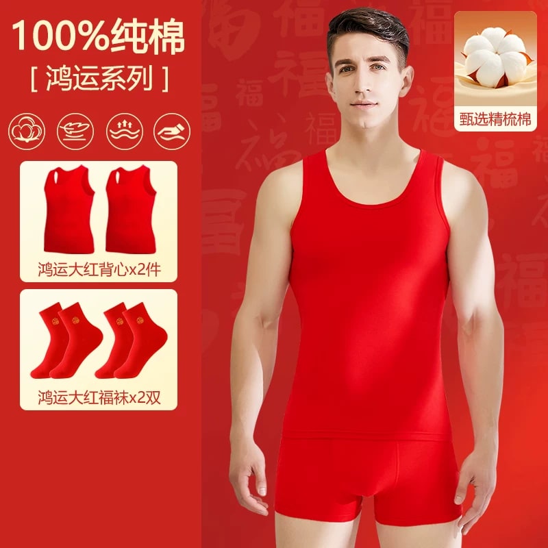 Men's Red Cotton Vest and Underwear Gift Set photo 5