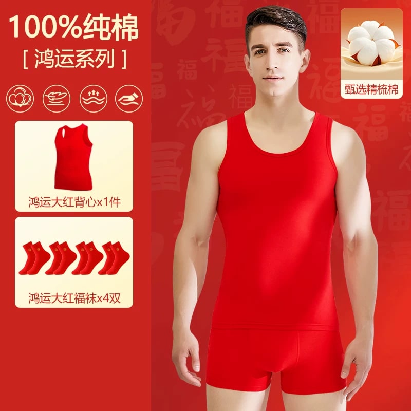 Men's Red Cotton Vest and Underwear Gift Set photo 4