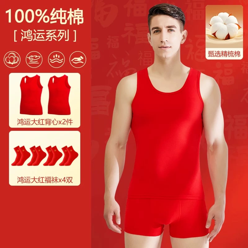 Men's Red Cotton Vest and Underwear Gift Set photo 6