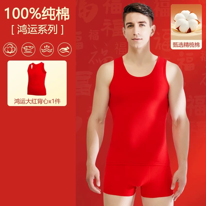 Men's Red Cotton Vest and Underwear Gift Set — Fashion on G+ Market