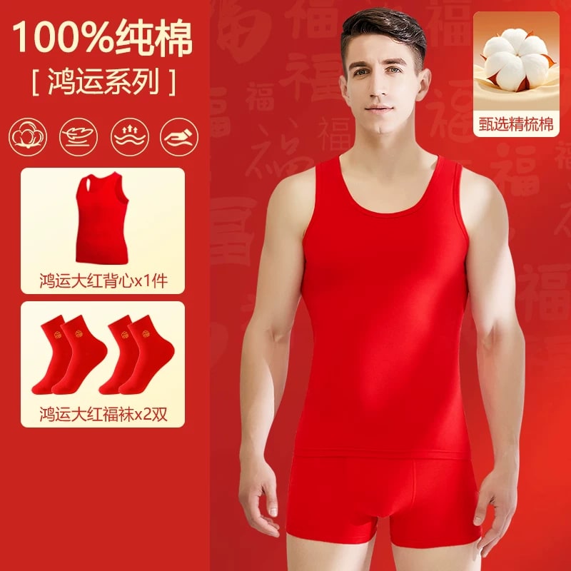 Men's Red Cotton Vest and Underwear Gift Set photo 3