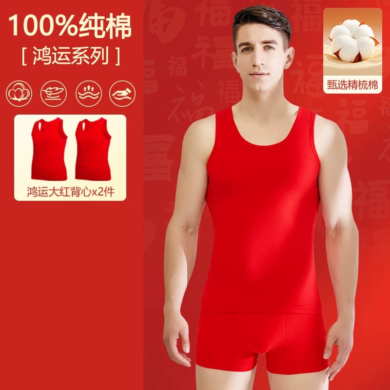 Men's Red Cotton Vest and Underwear Gift Set photo 2