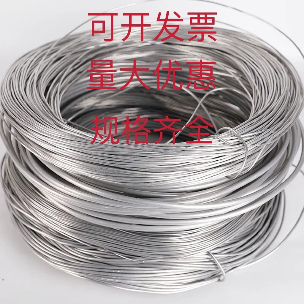 Bonsai Shaping Aluminium Wire photo 2